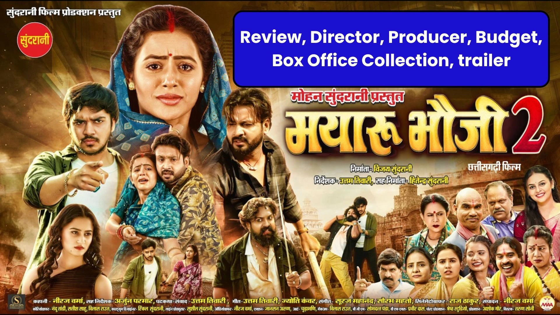 Mayaru Bhauji 2 Cg Movie Review, Director, Producer, Budget, Box Office Collection, trailer